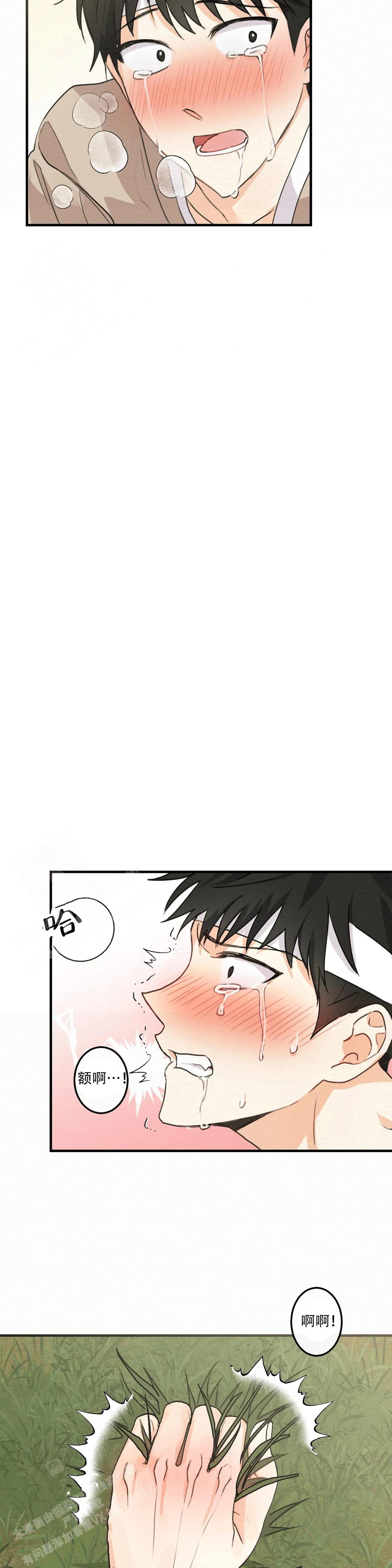 《童话之这不属于我》漫画最新章节第3话免费下拉式在线观看章节第【3】张图片