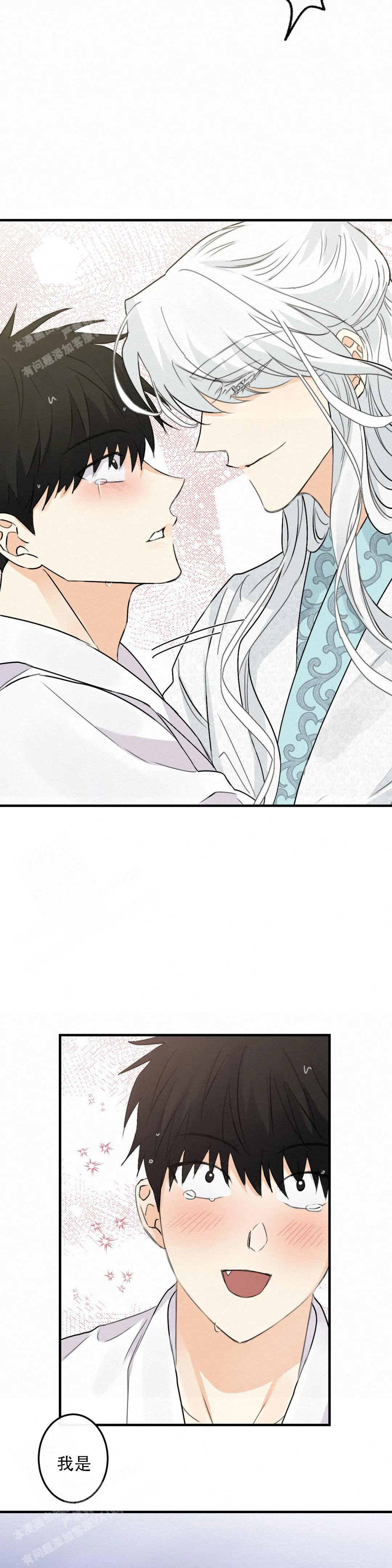《童话之这不属于我》漫画最新章节第9话免费下拉式在线观看章节第【22】张图片