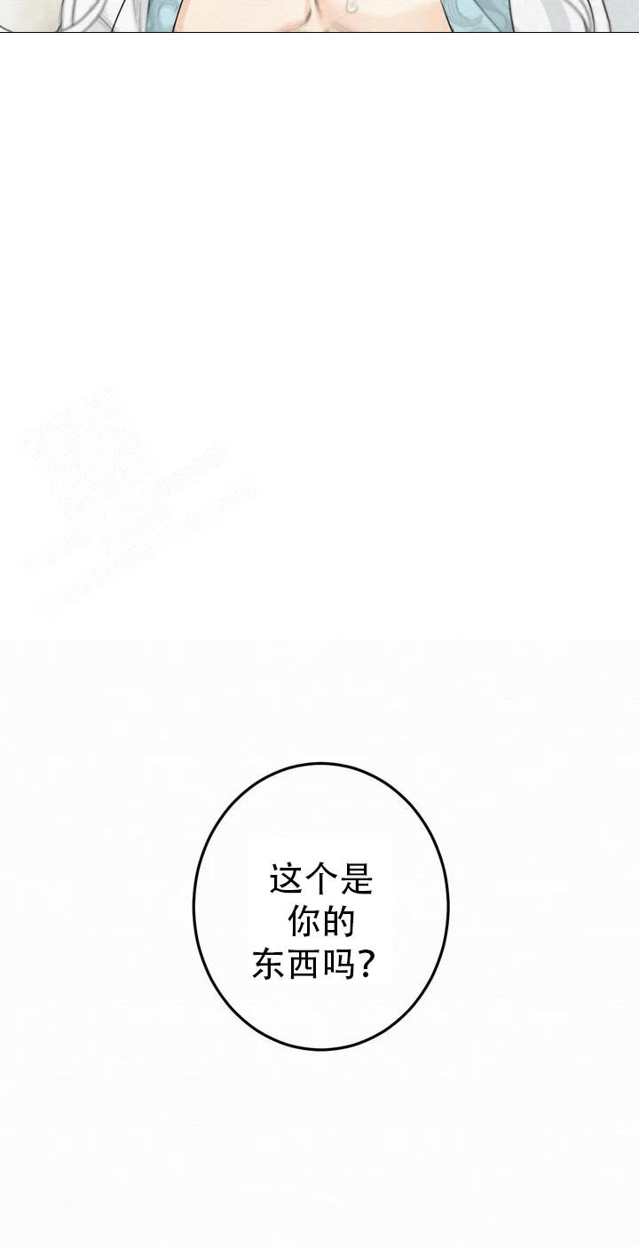《童话之这不属于我》漫画最新章节第2话免费下拉式在线观看章节第【15】张图片