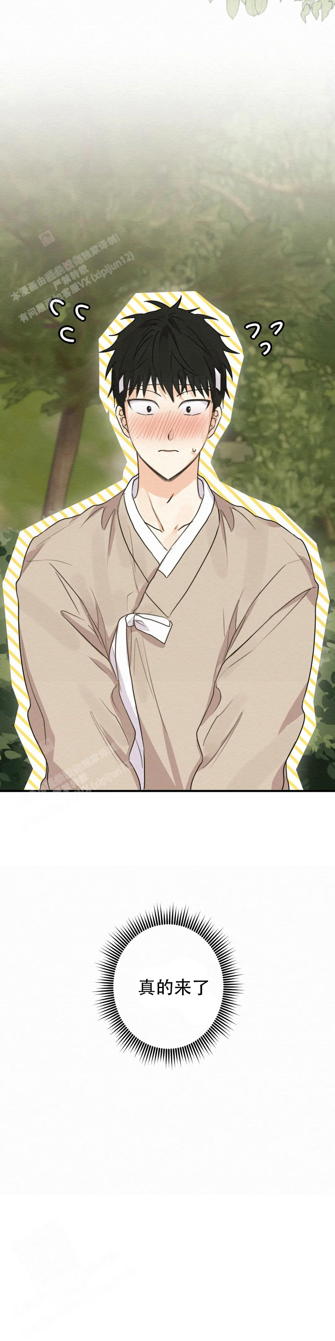 《童话之这不属于我》漫画最新章节第3话免费下拉式在线观看章节第【11】张图片