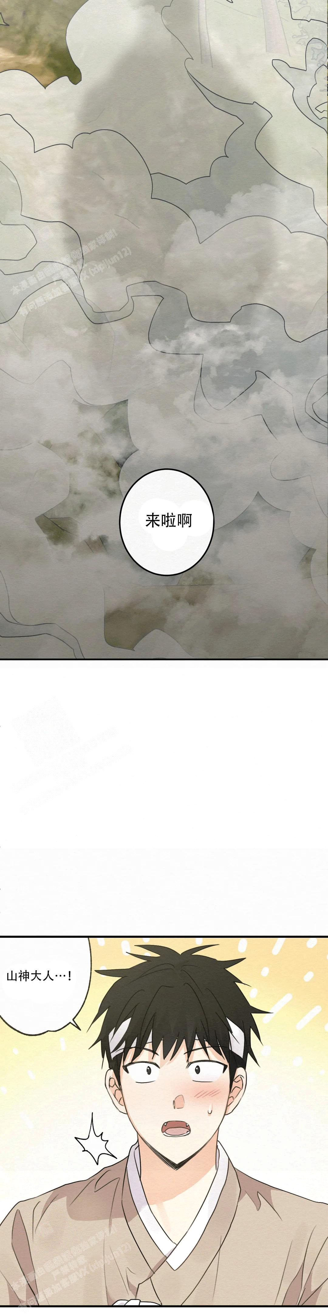 《童话之这不属于我》漫画最新章节第3话免费下拉式在线观看章节第【13】张图片