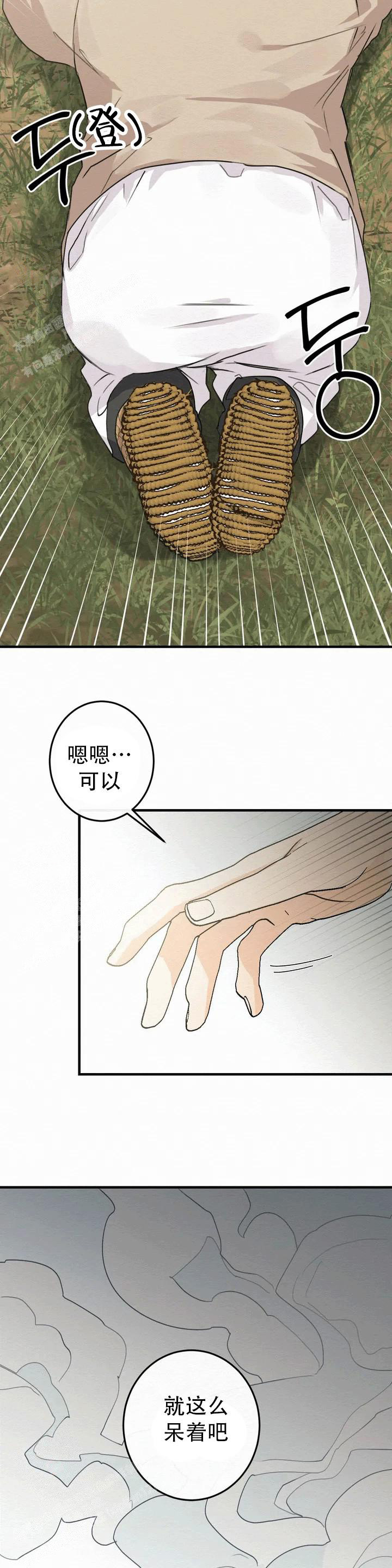 《童话之这不属于我》漫画最新章节第2话免费下拉式在线观看章节第【7】张图片