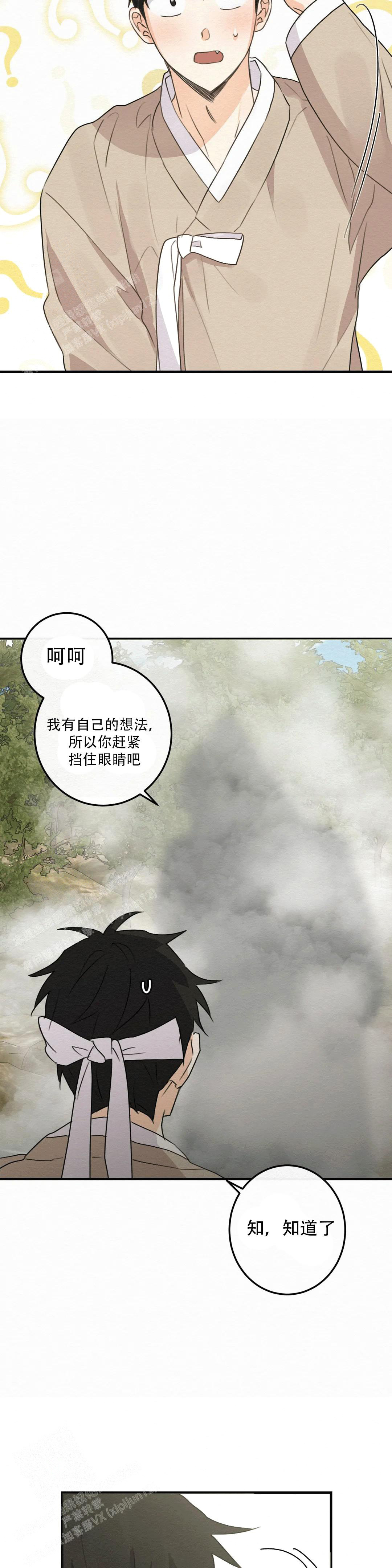 《童话之这不属于我》漫画最新章节第4话免费下拉式在线观看章节第【2】张图片