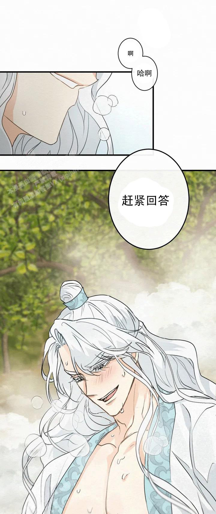《童话之这不属于我》漫画最新章节第2话免费下拉式在线观看章节第【14】张图片