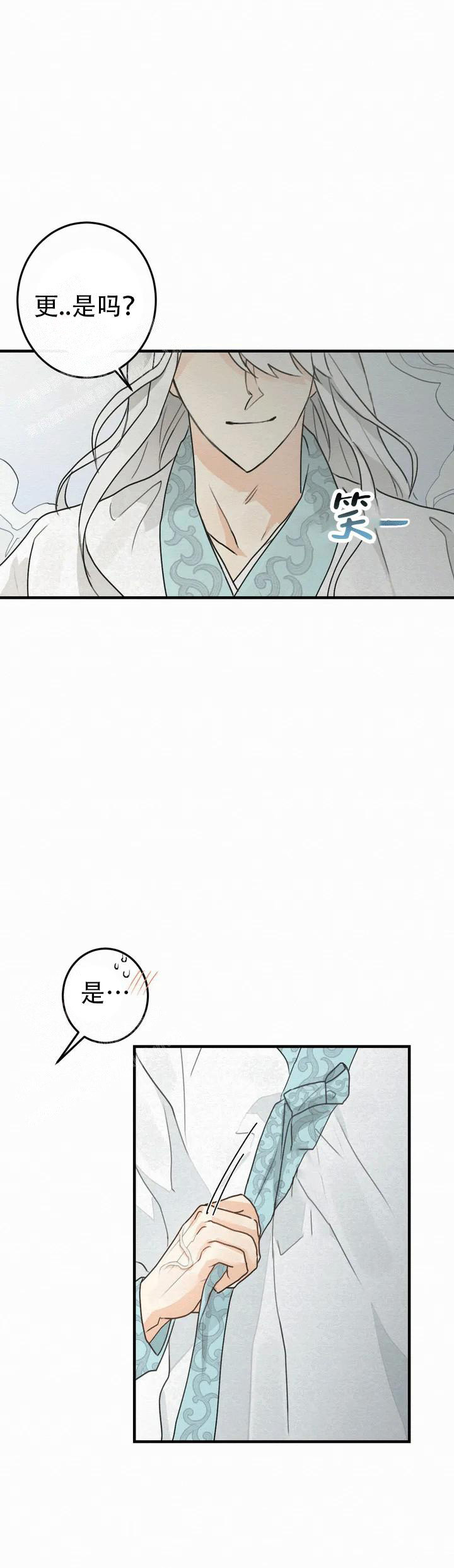 《童话之这不属于我》漫画最新章节第2话免费下拉式在线观看章节第【11】张图片