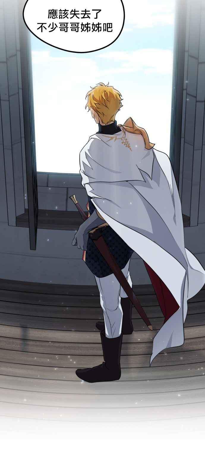 《为夕阳所遮蔽》漫画最新章节第18话免费下拉式在线观看章节第【28】张图片