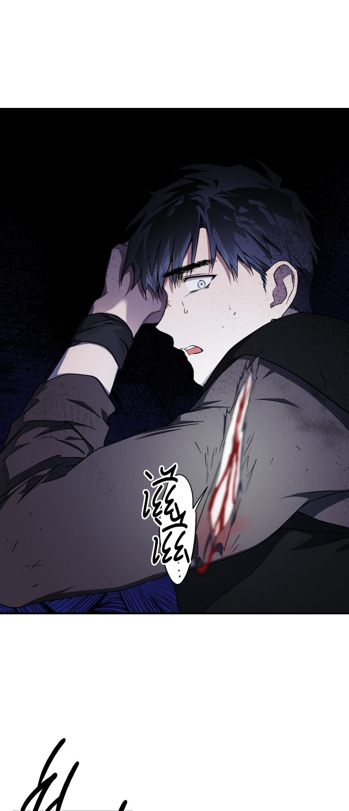 《为夕阳所遮蔽》漫画最新章节第15话免费下拉式在线观看章节第【23】张图片