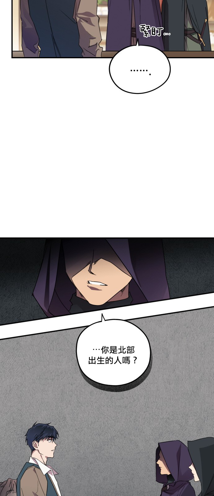 《为夕阳所遮蔽》漫画最新章节第1话免费下拉式在线观看章节第【34】张图片