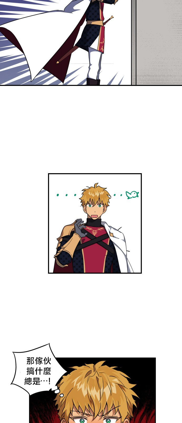 《为夕阳所遮蔽》漫画最新章节第18话免费下拉式在线观看章节第【38】张图片