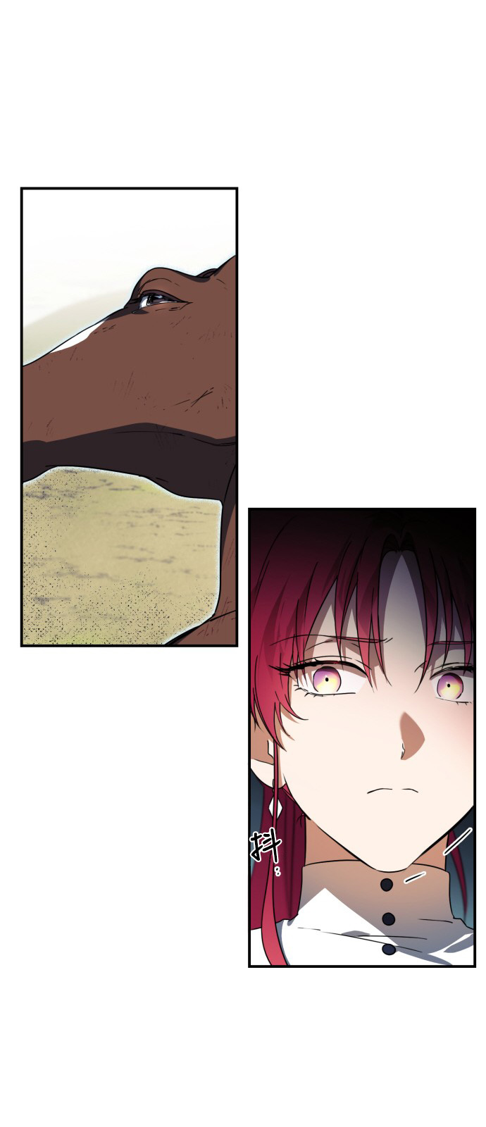 《为夕阳所遮蔽》漫画最新章节第8话免费下拉式在线观看章节第【14】张图片