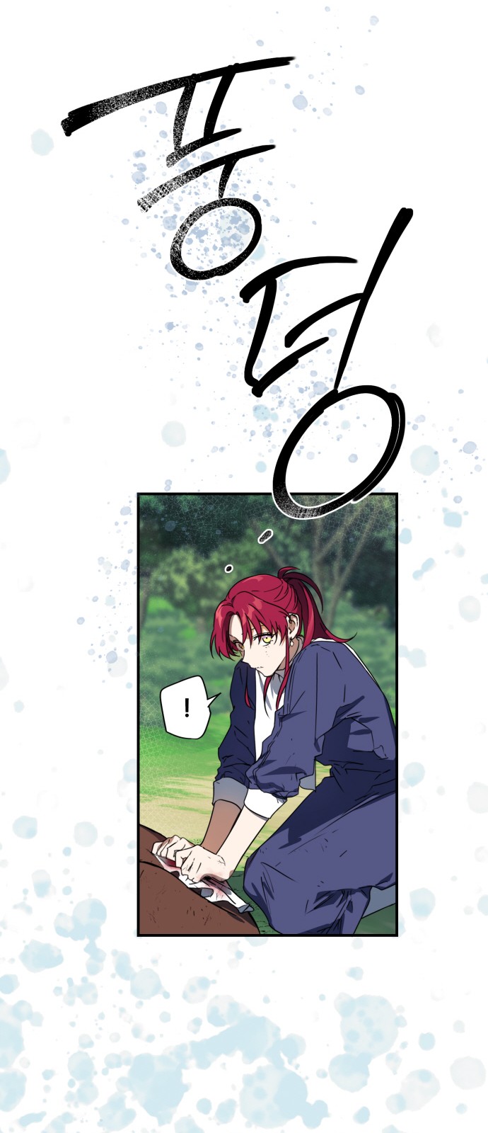 《为夕阳所遮蔽》漫画最新章节第8话免费下拉式在线观看章节第【34】张图片