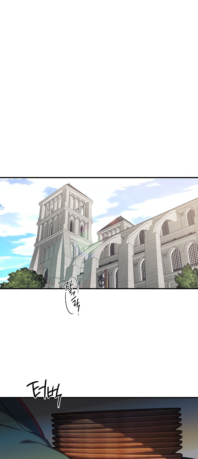 《为夕阳所遮蔽》漫画最新章节第12话免费下拉式在线观看章节第【2】张图片