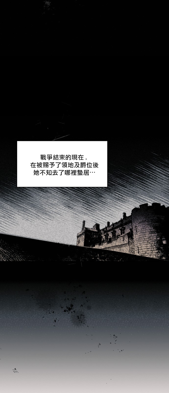 《为夕阳所遮蔽》漫画最新章节第1话免费下拉式在线观看章节第【26】张图片