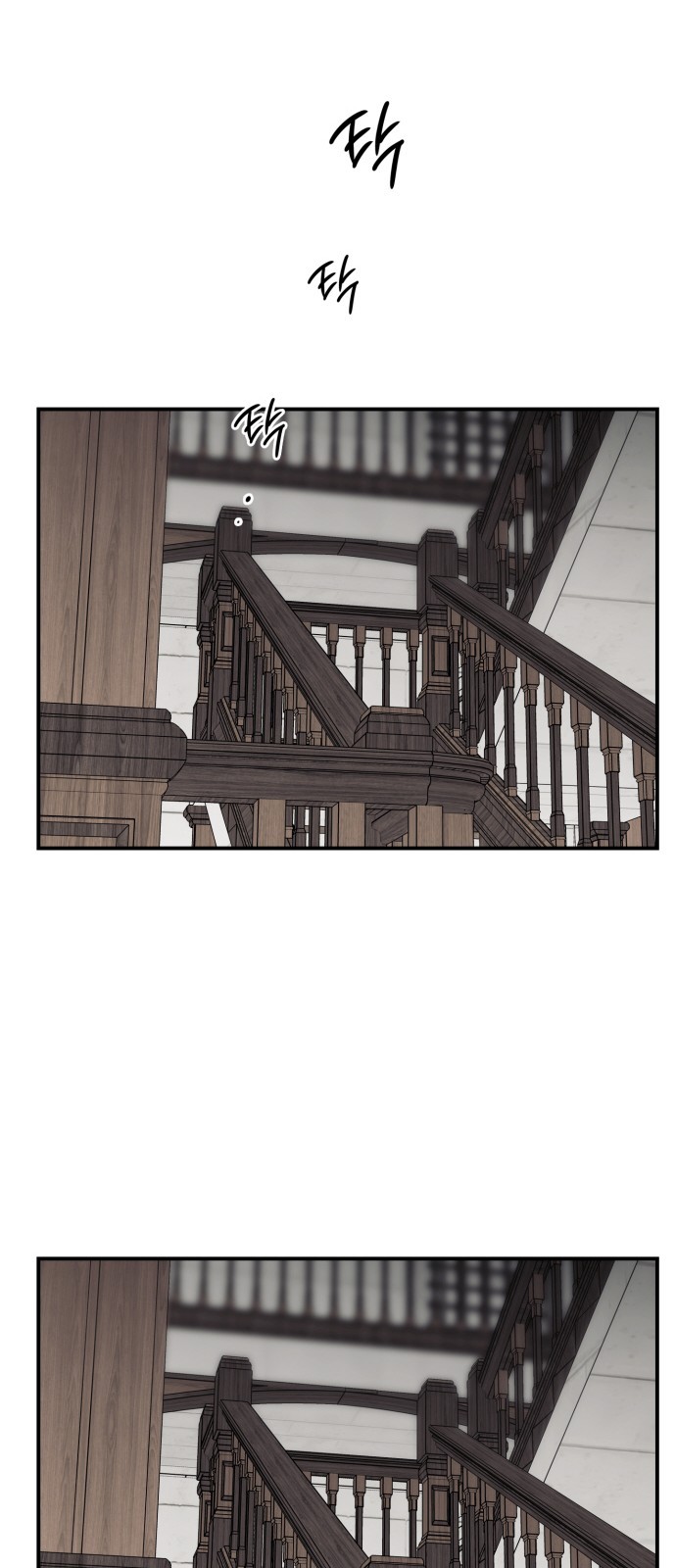 《为夕阳所遮蔽》漫画最新章节第18话免费下拉式在线观看章节第【15】张图片