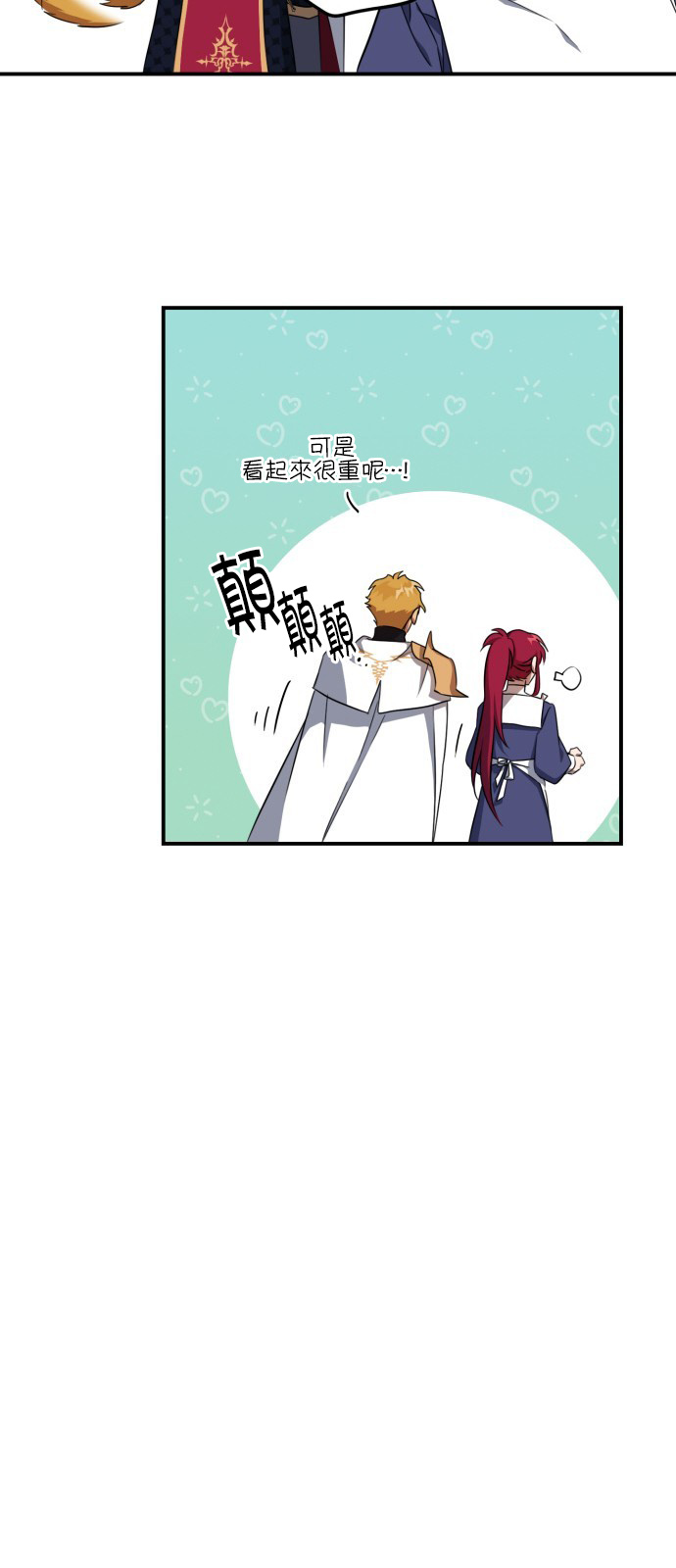 《为夕阳所遮蔽》漫画最新章节第18话免费下拉式在线观看章节第【11】张图片