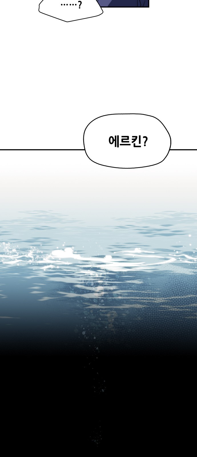 《为夕阳所遮蔽》漫画最新章节第8话免费下拉式在线观看章节第【36】张图片