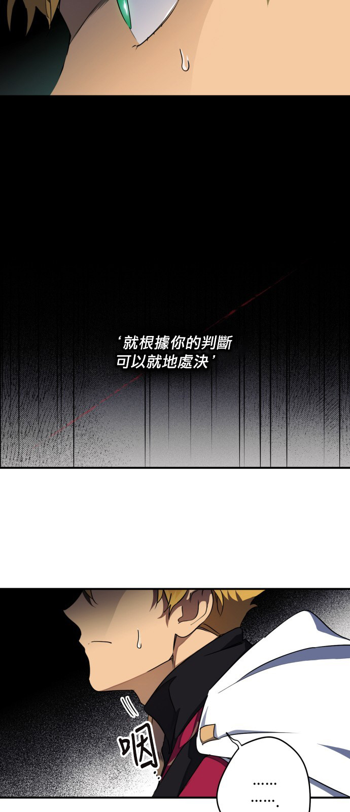 《为夕阳所遮蔽》漫画最新章节第15话免费下拉式在线观看章节第【6】张图片