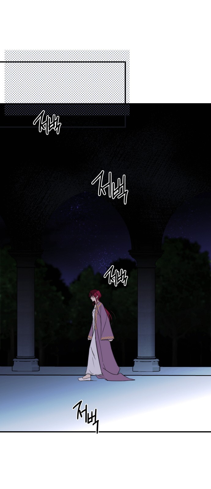 《为夕阳所遮蔽》漫画最新章节第4话免费下拉式在线观看章节第【25】张图片