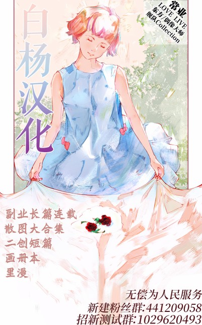 《美国百万富翁》漫画最新章节第1话免费下拉式在线观看章节第【20】张图片