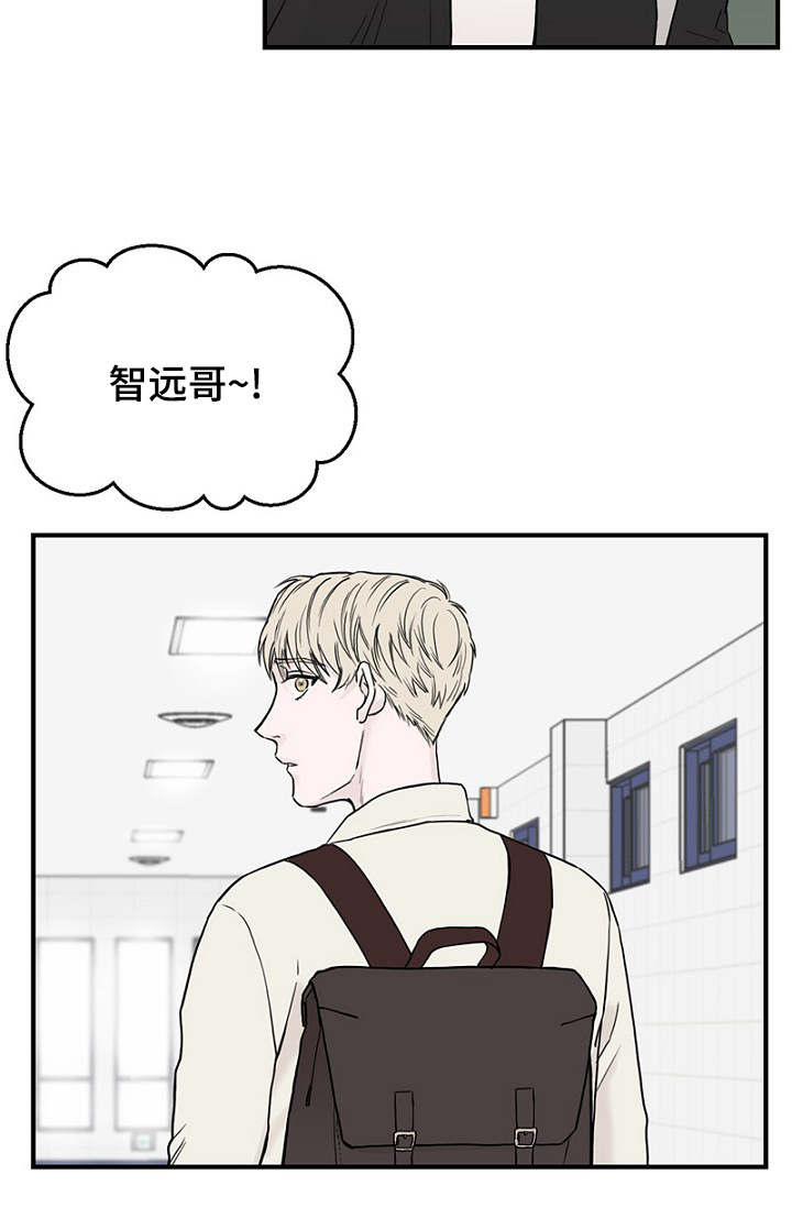 《迷惑行动》漫画最新章节第17话免费下拉式在线观看章节第【19】张图片