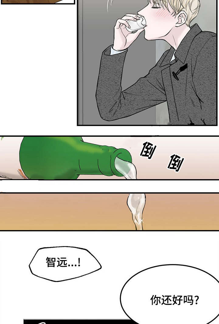 《迷惑行动》漫画最新章节第7话免费下拉式在线观看章节第【25】张图片