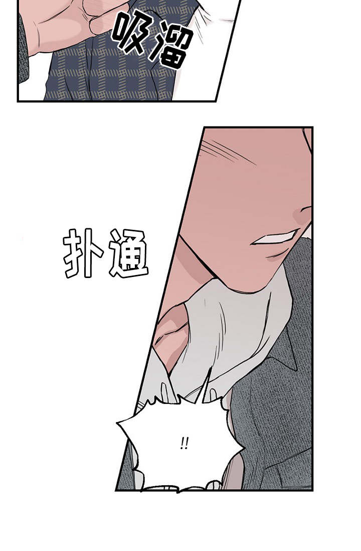 《迷惑行动》漫画最新章节第30话免费下拉式在线观看章节第【57】张图片