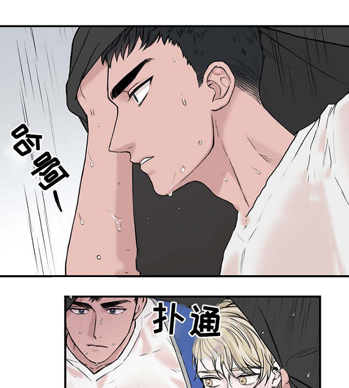 《迷惑行动》漫画最新章节第6话免费下拉式在线观看章节第【9】张图片