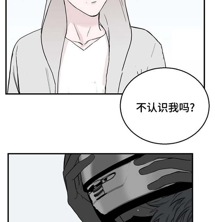 《迷惑行动》漫画最新章节第22话免费下拉式在线观看章节第【59】张图片