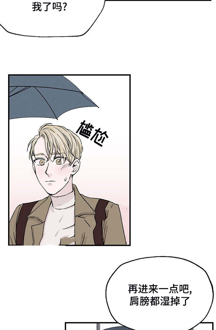 《迷惑行动》漫画最新章节第5话免费下拉式在线观看章节第【41】张图片