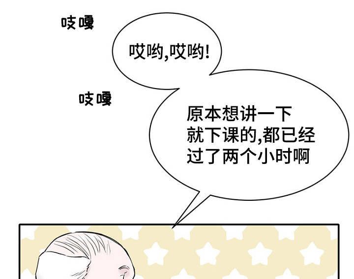 《迷惑行动》漫画最新章节第14话免费下拉式在线观看章节第【17】张图片