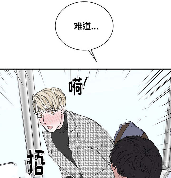 《迷惑行动》漫画最新章节第14话免费下拉式在线观看章节第【39】张图片