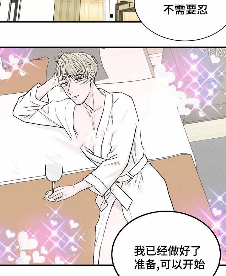 《迷惑行动》漫画最新章节第34话免费下拉式在线观看章节第【25】张图片