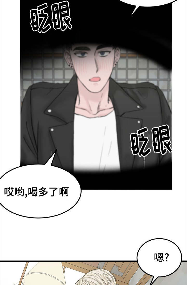 《迷惑行动》漫画最新章节第7话免费下拉式在线观看章节第【27】张图片