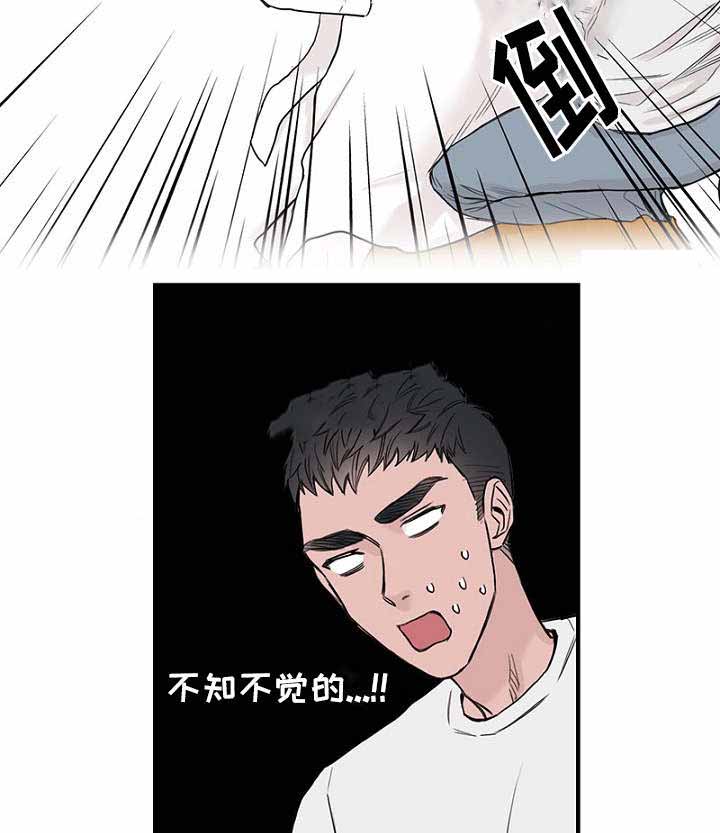 《迷惑行动》漫画最新章节第36话免费下拉式在线观看章节第【31】张图片