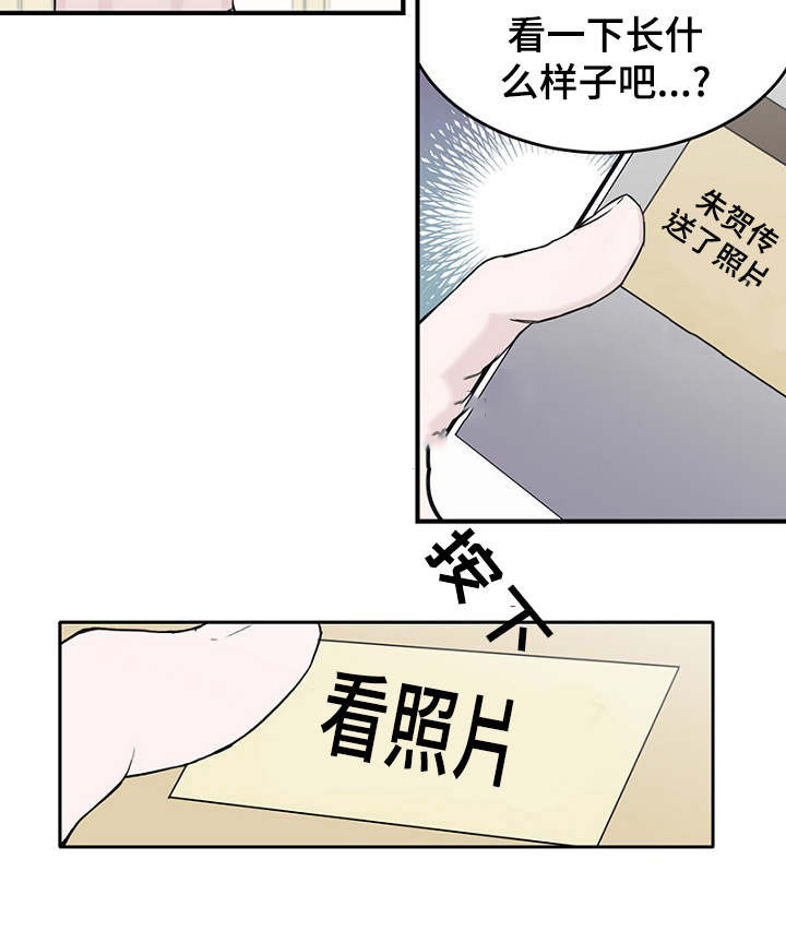 《迷惑行动》漫画最新章节第6话免费下拉式在线观看章节第【55】张图片