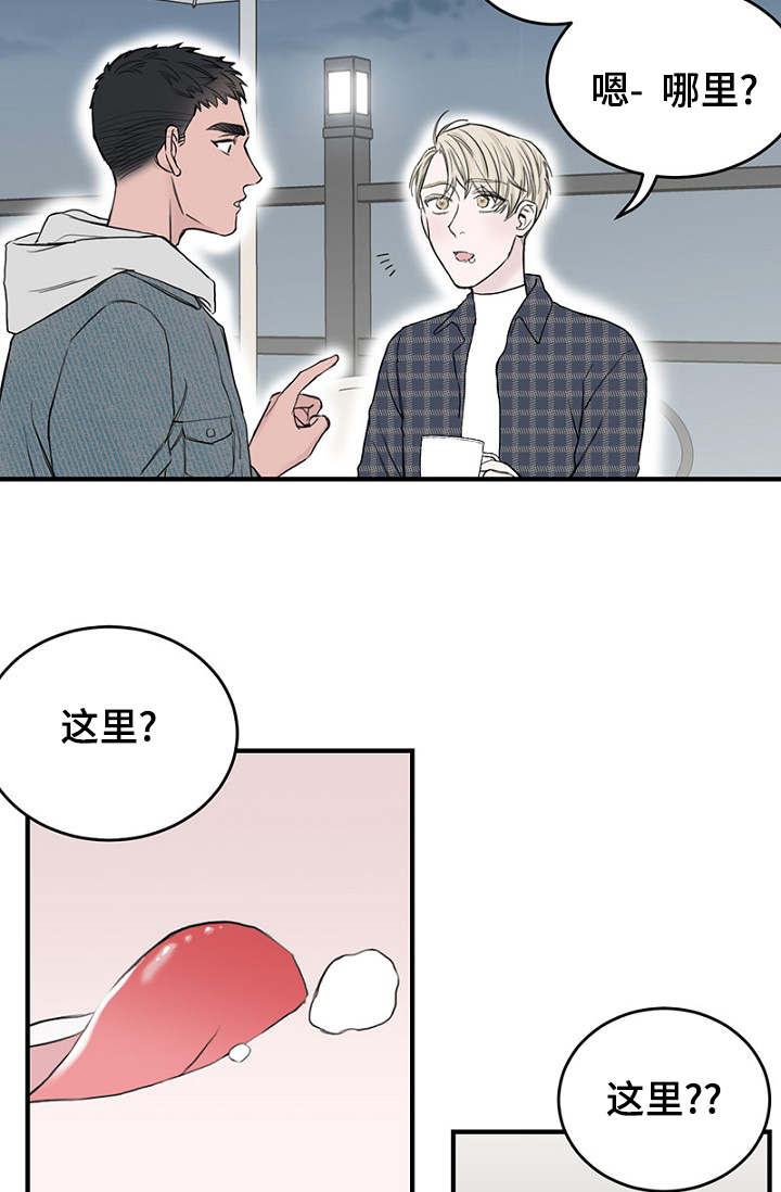 《迷惑行动》漫画最新章节第30话免费下拉式在线观看章节第【49】张图片