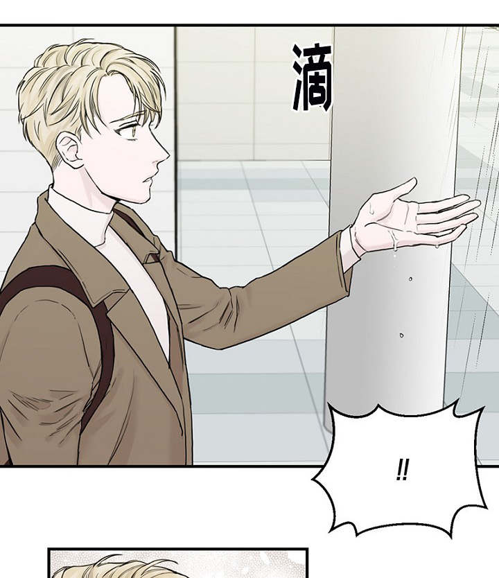 《迷惑行动》漫画最新章节第5话免费下拉式在线观看章节第【27】张图片