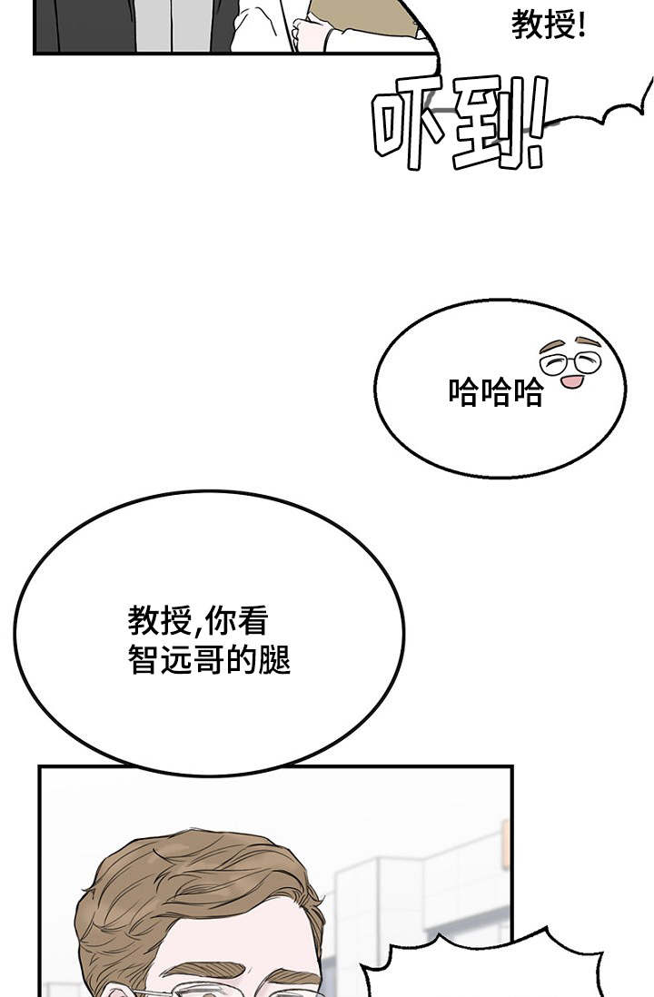 《迷惑行动》漫画最新章节第31话免费下拉式在线观看章节第【35】张图片