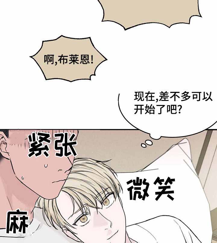 《迷惑行动》漫画最新章节第35话免费下拉式在线观看章节第【43】张图片