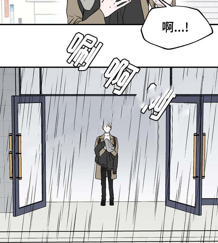 《迷惑行动》漫画最新章节第6话免费下拉式在线观看章节第【33】张图片