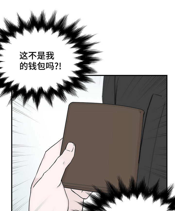 《迷惑行动》漫画最新章节第8话免费下拉式在线观看章节第【31】张图片