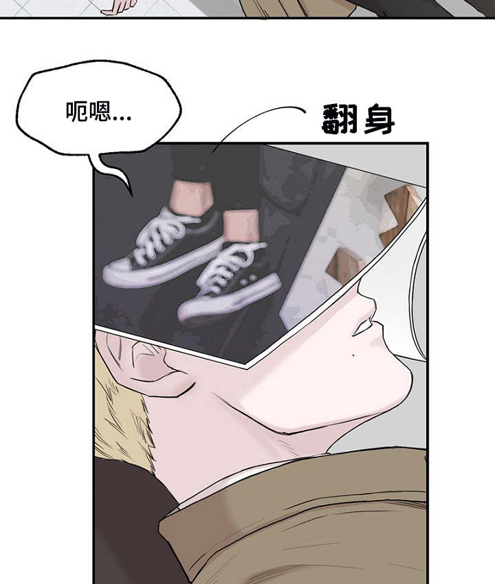 《迷惑行动》漫画最新章节第4话免费下拉式在线观看章节第【29】张图片