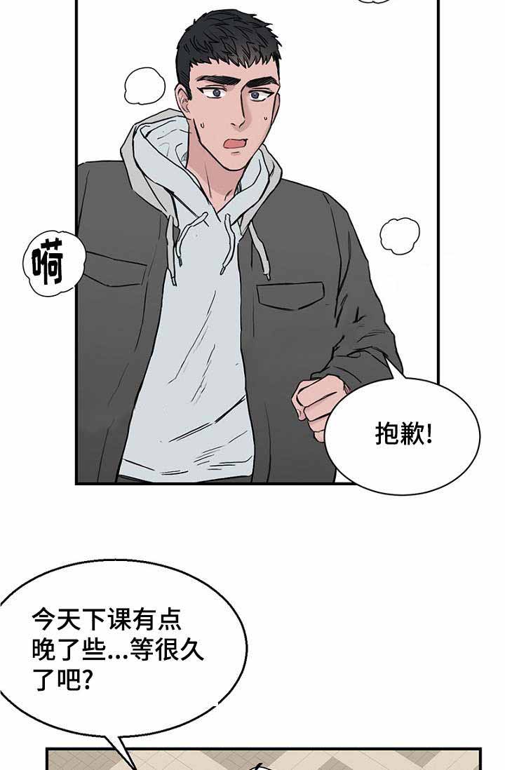 《迷惑行动》漫画最新章节第27话免费下拉式在线观看章节第【7】张图片