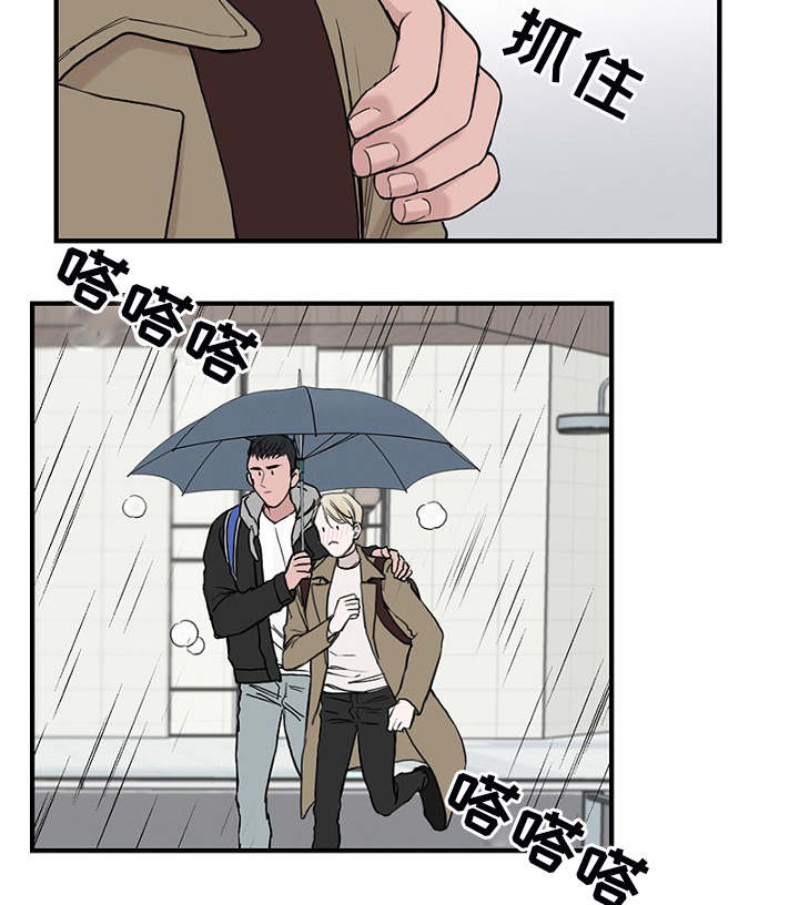 《迷惑行动》漫画最新章节第5话免费下拉式在线观看章节第【47】张图片