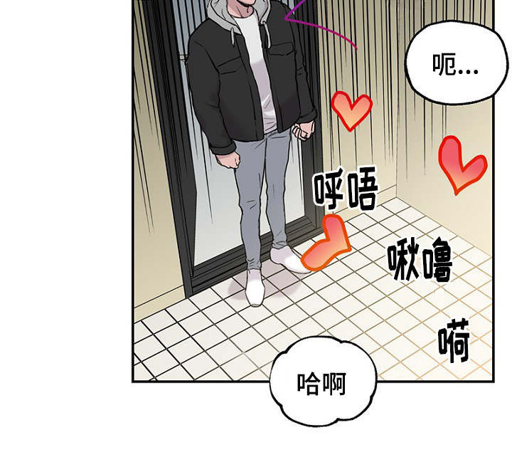 《迷惑行动》漫画最新章节第1话免费下拉式在线观看章节第【45】张图片