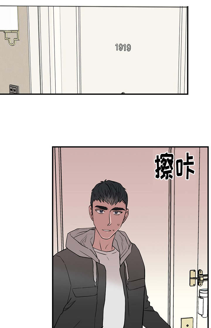 《迷惑行动》漫画最新章节第34话免费下拉式在线观看章节第【37】张图片