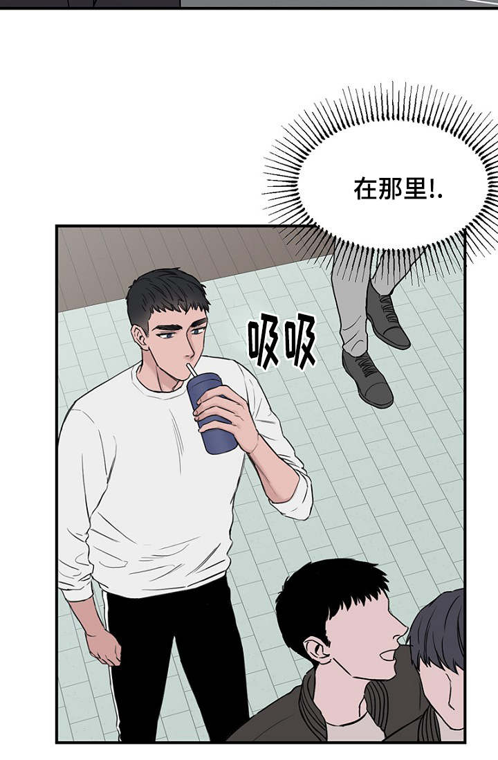 《迷惑行动》漫画最新章节第26话免费下拉式在线观看章节第【15】张图片