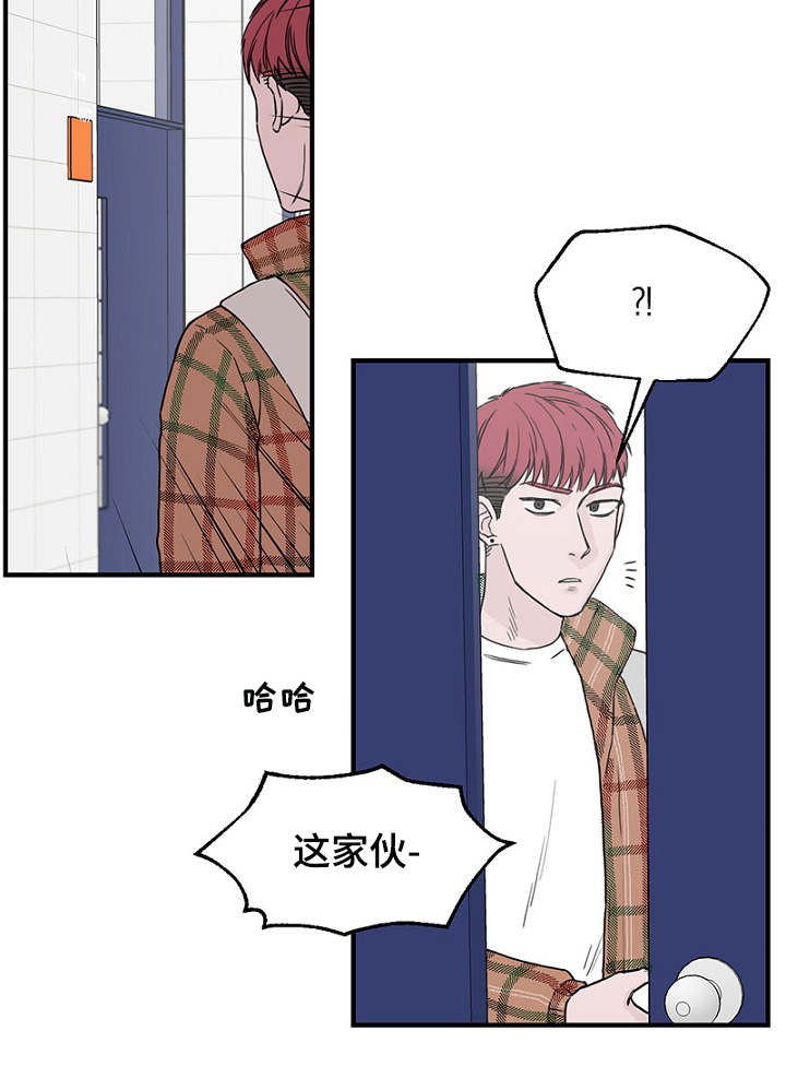 《迷惑行动》漫画最新章节第10话免费下拉式在线观看章节第【43】张图片