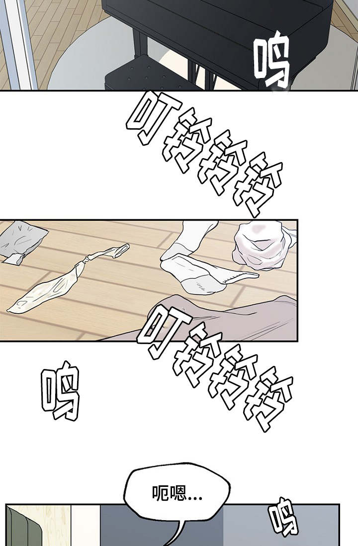 《迷惑行动》漫画最新章节第2话免费下拉式在线观看章节第【45】张图片