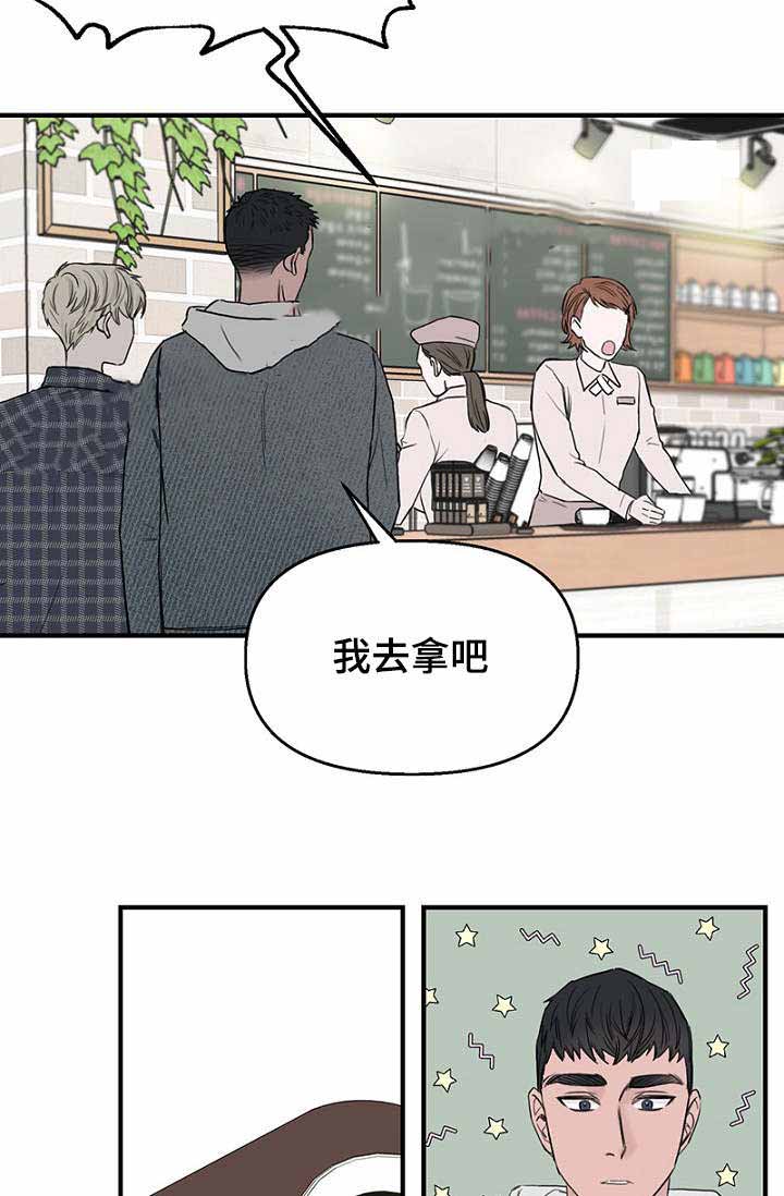 《迷惑行动》漫画最新章节第30话免费下拉式在线观看章节第【33】张图片